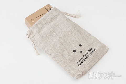 バッテリー特集