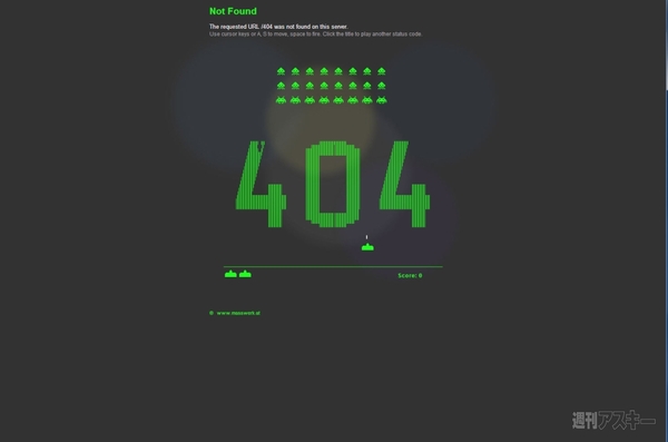 夏休みの最後だから遊べるWebサイト5選