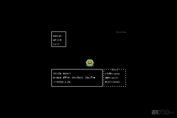 夏休みの最後だから遊べるWebサイト5選