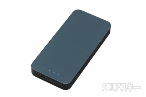 バッテリー特集