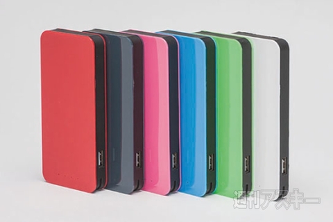 バッテリー特集