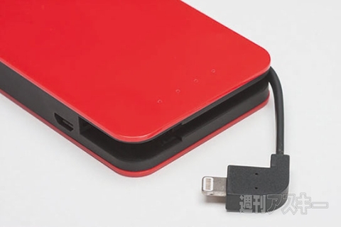 バッテリー特集