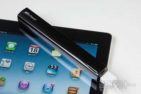 バッテリー特集