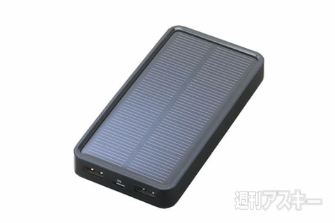 バッテリー特集