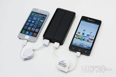 バッテリー特集