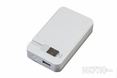 バッテリー特集