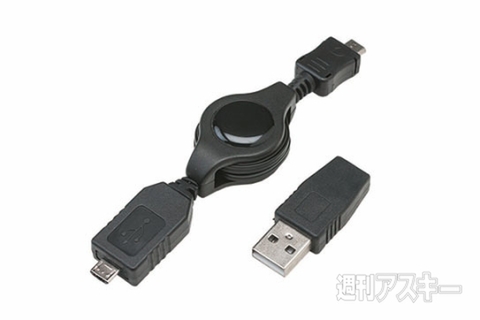 バッテリー特集