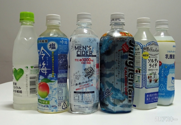 熱中症対策ドリンク