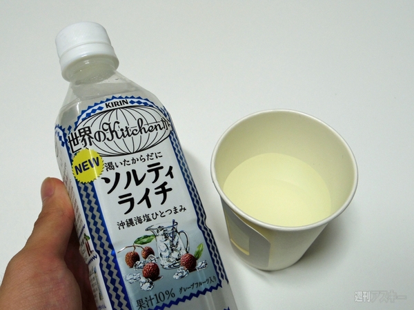 熱中症対策ドリンク