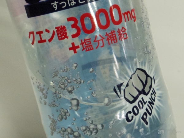 熱中症対策ドリンク