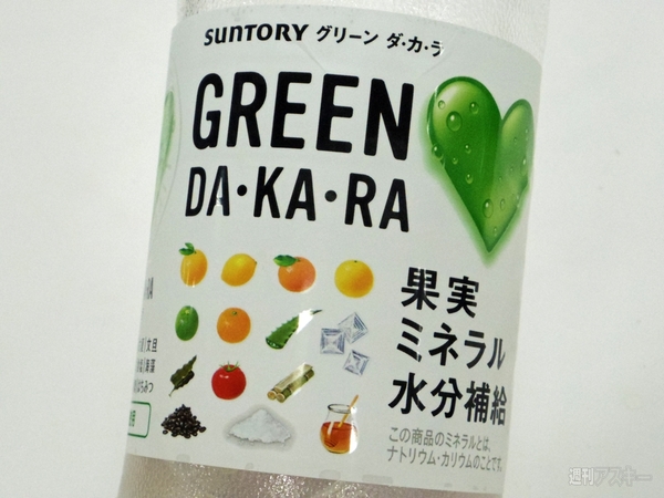 熱中症対策ドリンク