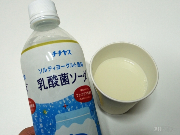 熱中症対策ドリンク