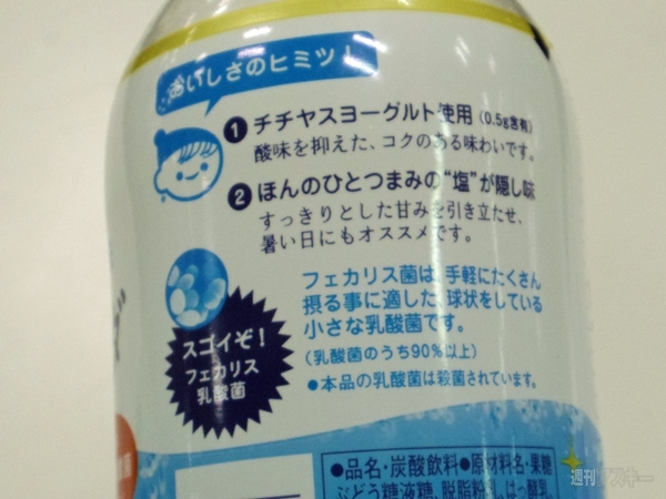 熱中症対策ドリンク