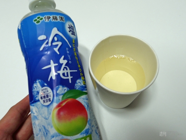 熱中症対策ドリンク