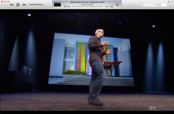 130818_moro_keynote22