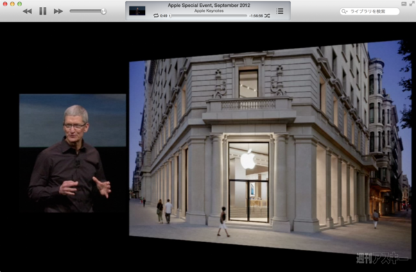 130818_moro_keynote22