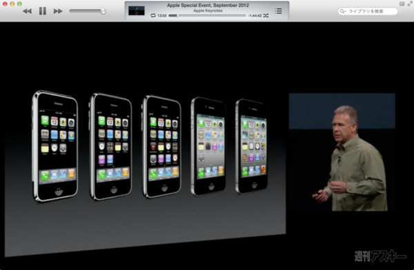 130818_moro_keynote22