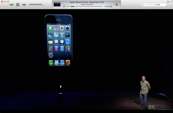 130818_moro_keynote22