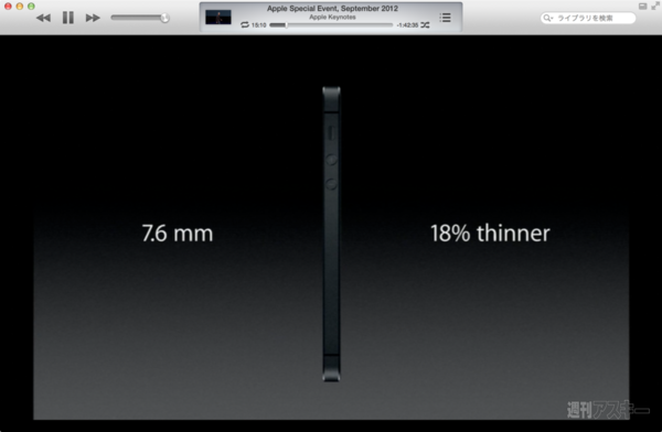 130818_moro_keynote22