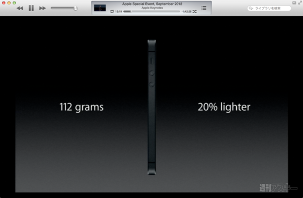 130818_moro_keynote22