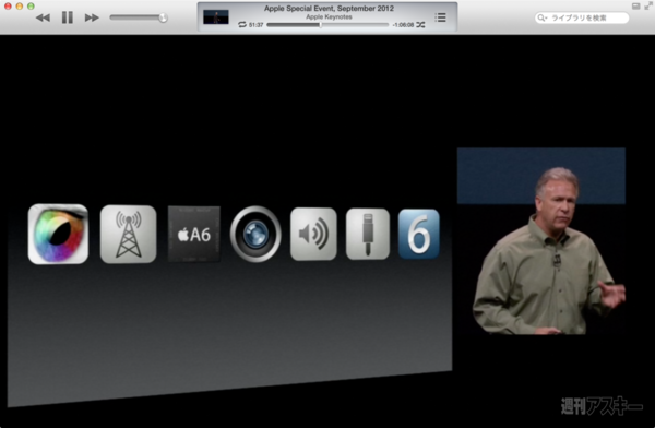 130818_moro_keynote22