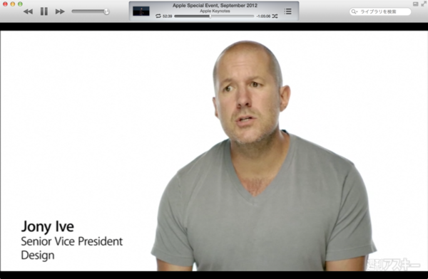 130818_moro_keynote22