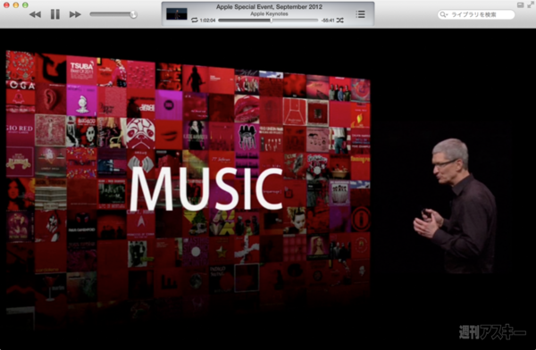 130818_moro_keynote22