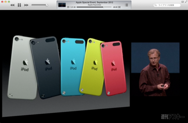 130818_moro_keynote22