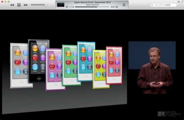 130818_moro_keynote22