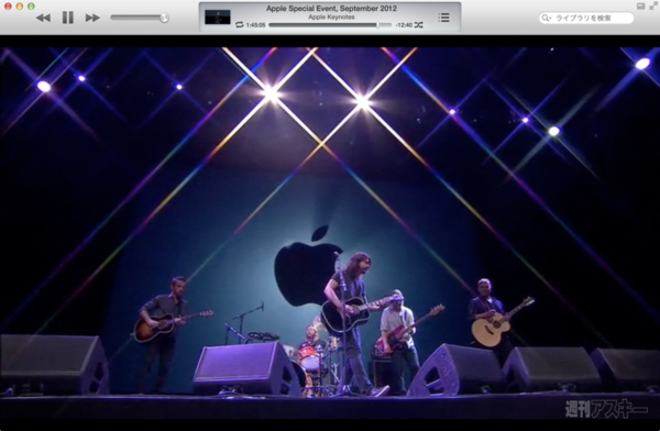 130818_moro_keynote22