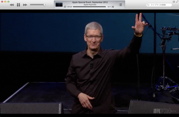 130818_moro_keynote22