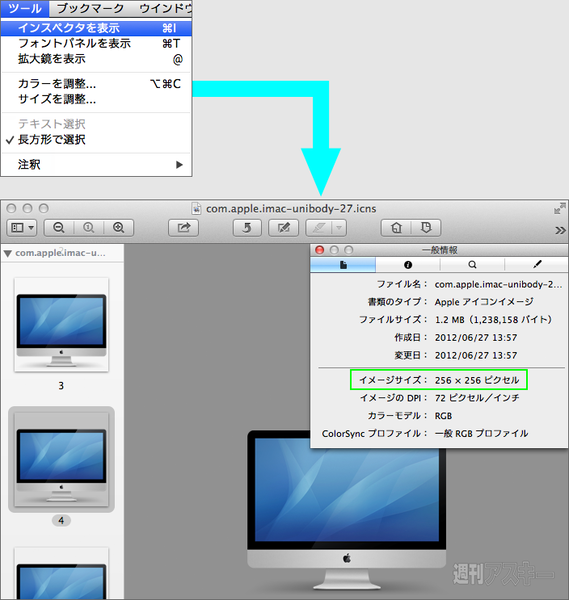 130818_moro_systeicon_10
