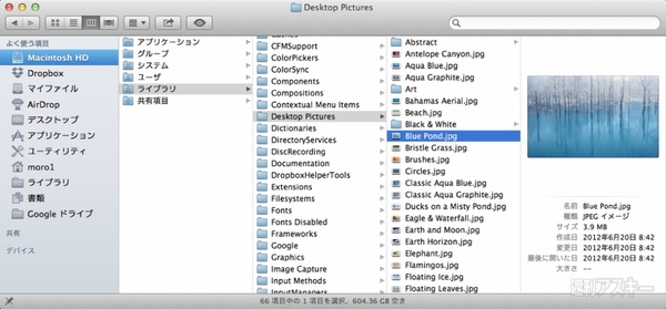130818_moro_systeicon_00