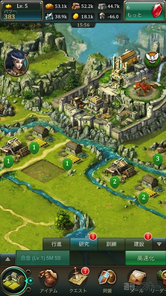 ドラゴンズ オブ アトランティス