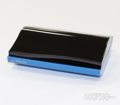 Plutoステーション