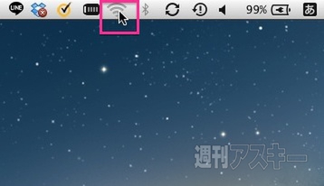 WinユーザーのためのMac講座