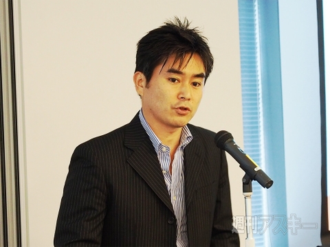 トレンドマイクロ