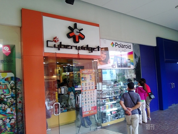 フィリピンの巨大ショッピングモールでスマホを探す