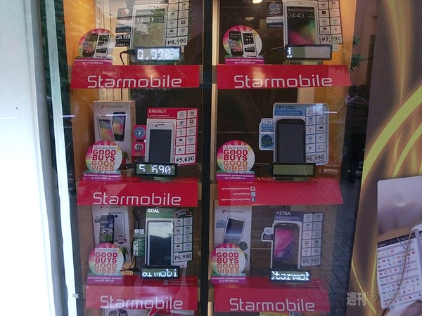 フィリピンの巨大ショッピングモールでスマホを探す