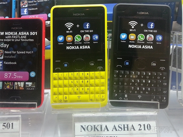 フィリピンの巨大ショッピングモールでスマホを探す