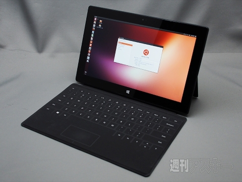 Surface ProにWindows 7はインストールできるか：夏休み自由研究