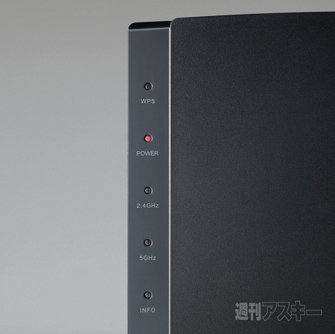 セキュリティ機能を重視した11acルーターがエレコムから登場