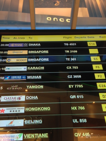 菊タローが行く！世界周遊ルーターでデジタルトラベルするぞの巻