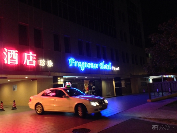 菊タローが行く！世界周遊ルーターでデジタルトラベルするぞの巻