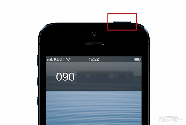誰にも気づかれることなく電話の応答を拒否する方法