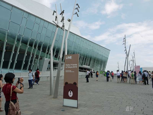 Hello, Friends in Tokyo 2013