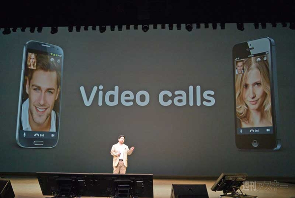 Hello, Friends in Tokyo 2013