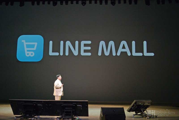 Hello, Friends in Tokyo 2013