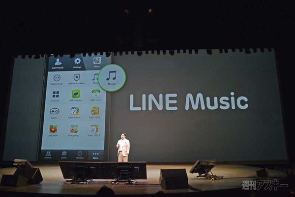 Hello, Friends in Tokyo 2013