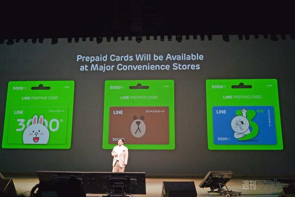 Hello, Friends in Tokyo 2013